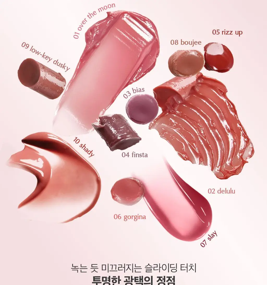 [NEW/라뮤끄립밤] 에크멀 익스트림 립 글라시 10종 상세페이지 7